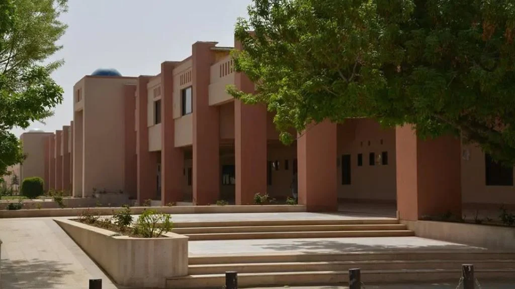 University of Balochistan