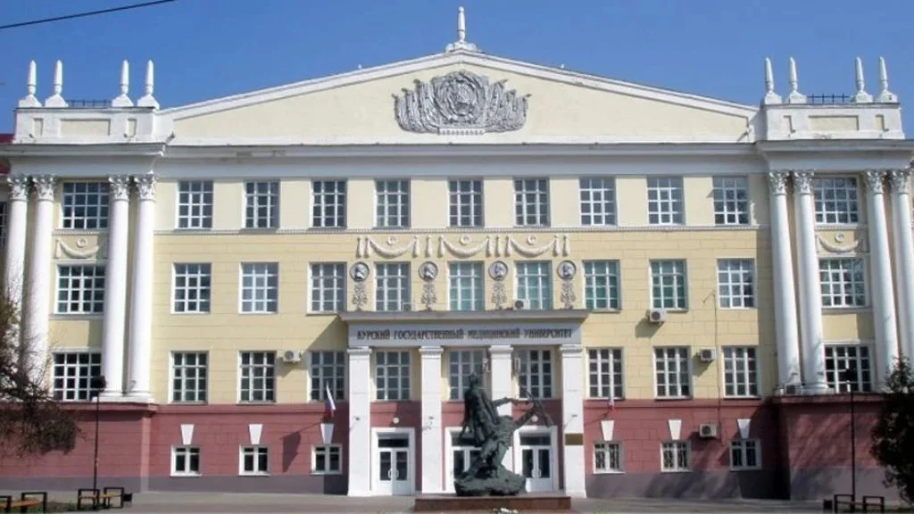 Karaganda State Medical University
