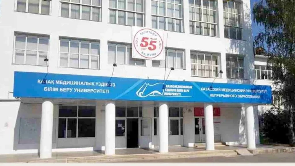 Kazakh Medical University of Continuing Education