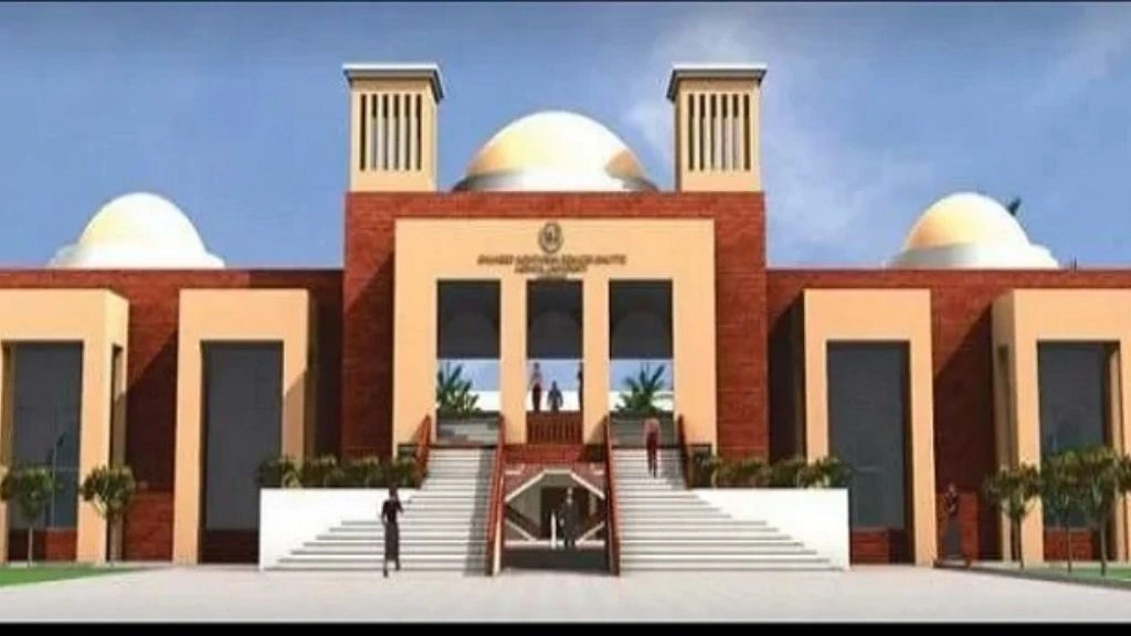 Shaheed Mohtarma Banazir Bhutto Medical University