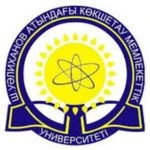 Kokshetau State University named after Shokan Ualikhanov